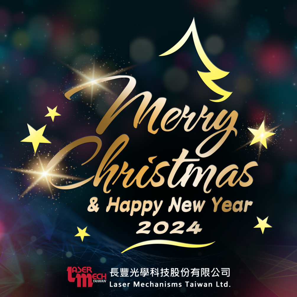 長(zhǎng)豐光學(xué) 敬祝各位聖誕快樂及新年快樂！！